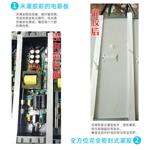 IP67超薄防水雨LED开关电源12V24V变压器60W100W150W200W300W400W - 图1