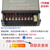 Светодиодный переключатель, блок питания, трансформатор, 12v, 24v, 400W, 5v, 350W