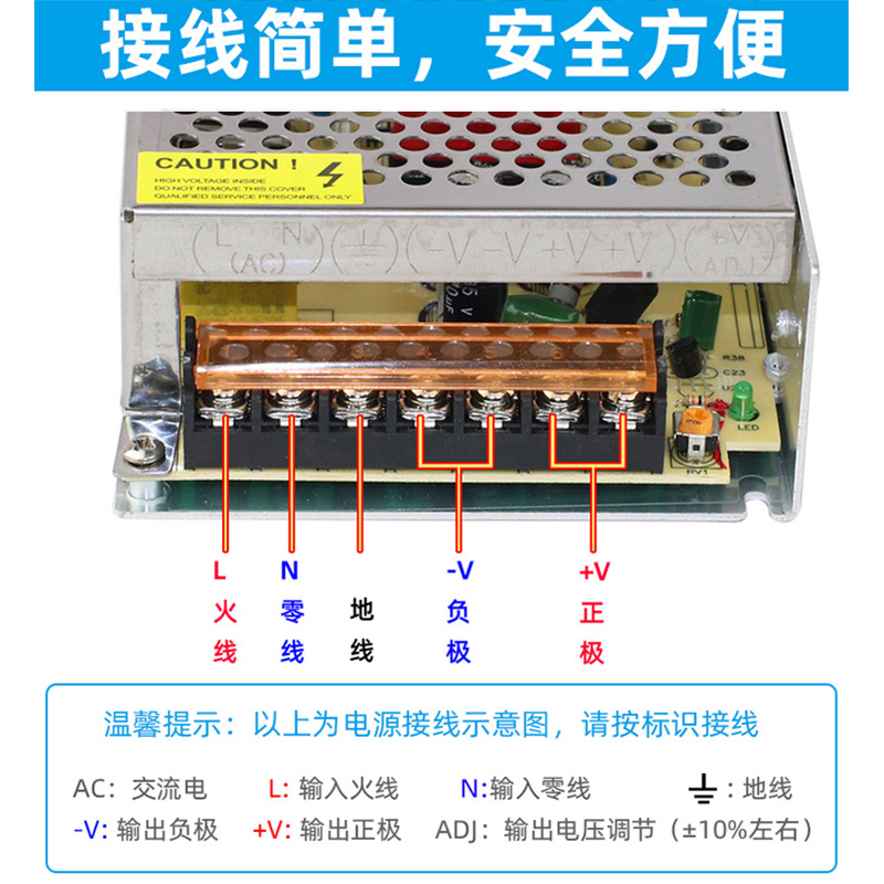 新款220伏转5V12V24V3A4A5A8.5A10A60W75W100W120W直流开关电源变