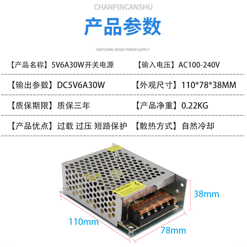 停车场道闸显示屏车牌识别摄像头变压器5V8A10A50W开关电源S-50-5 - 图1