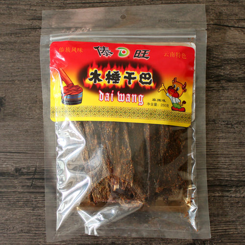 云南傣旺木棰干巴木锤干巴火烧干巴手撕牛肉干五香麻辣多种规格 - 图0
