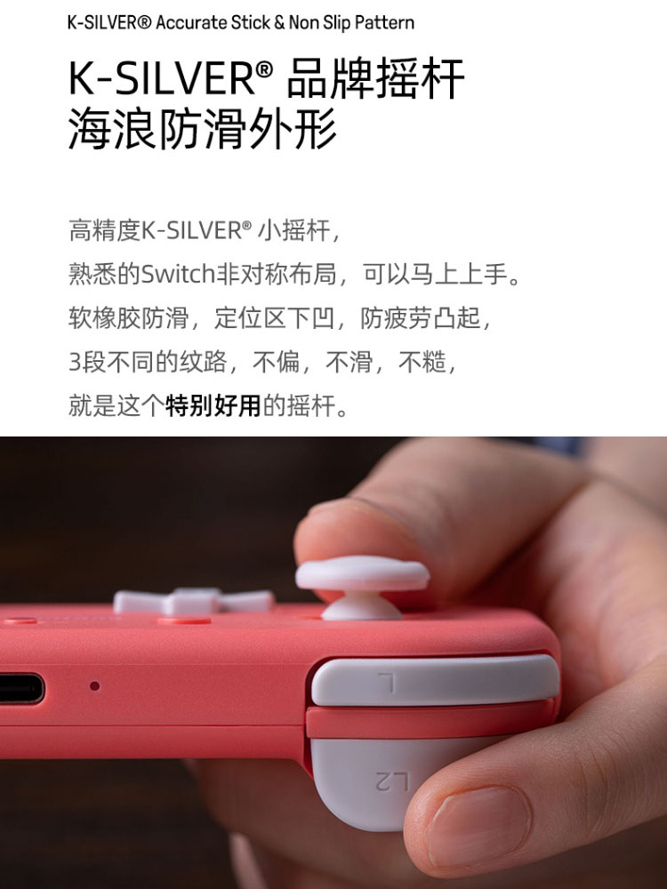 八位堂8BitDo Lite2迷你轻薄游戏小手柄 无线Switch六轴体感震动 - 图1