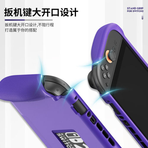Skull & Co. 任天堂Switch2保护壳 骷髅头NS2散热软TPU保护套 - 图2