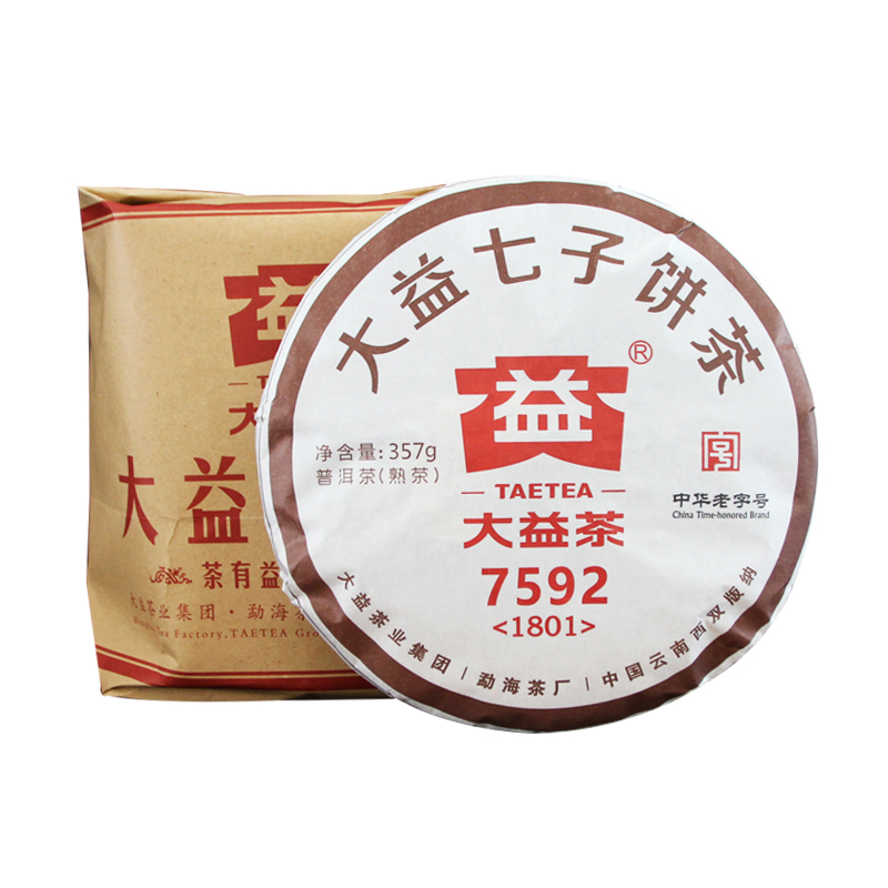 大益2017/2018年7592随机发7饼*357克 云南普洱熟茶七子饼 - 图3