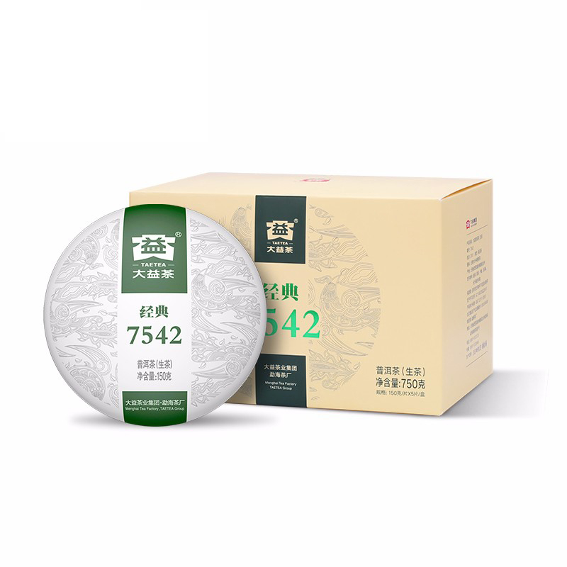 大益普洱茶2022年经典7542生茶盒装150g*5饼共750g-图1