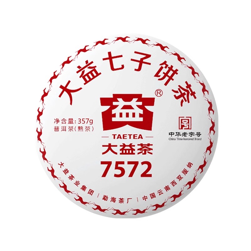 大益茶 2018年1801批7572熟茶饼357g经典标杆云南茶叶