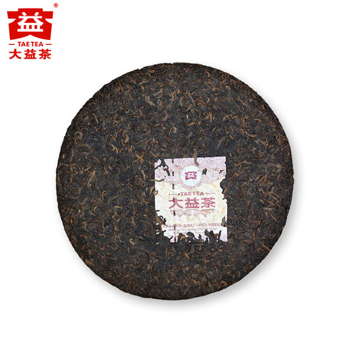 大益普洱茶 7572熟茶357g饼2020年2001批 云南勐海茶厂七子饼 - 图1