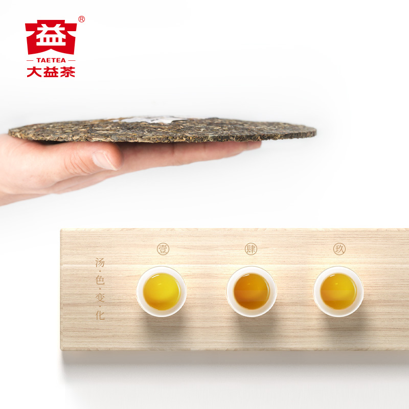 大益普洱茶2020年7542生茶200g+7572熟茶200g唱片宝盒80周年版 - 图1