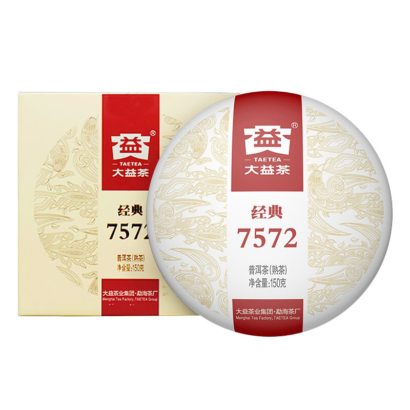 【昆明仓】大益茶经典7572熟茶2025年2501批150g 大益标杆熟茶叶 - 图3