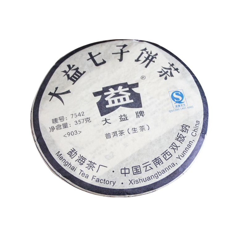 大益普洱茶生茶标杆 2009年903批7542七子饼茶357g 勐海茶厂茶叶 - 图2