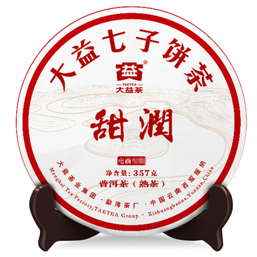 【昆明仓】大益普洱茶熟茶 甜润2016年1601批357g云南勐海甜润 - 图3