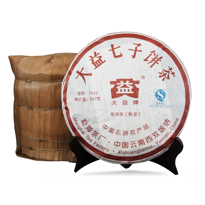 【整提装】大益普洱茶2007年701批7452 熟茶357g*7饼 云南七子饼 - 图3