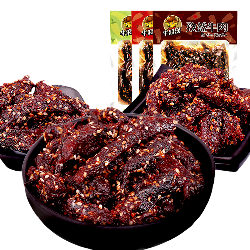重庆特产牛浪汉麻辣孜然袋牛肉干 牛浪汉牛肉类
