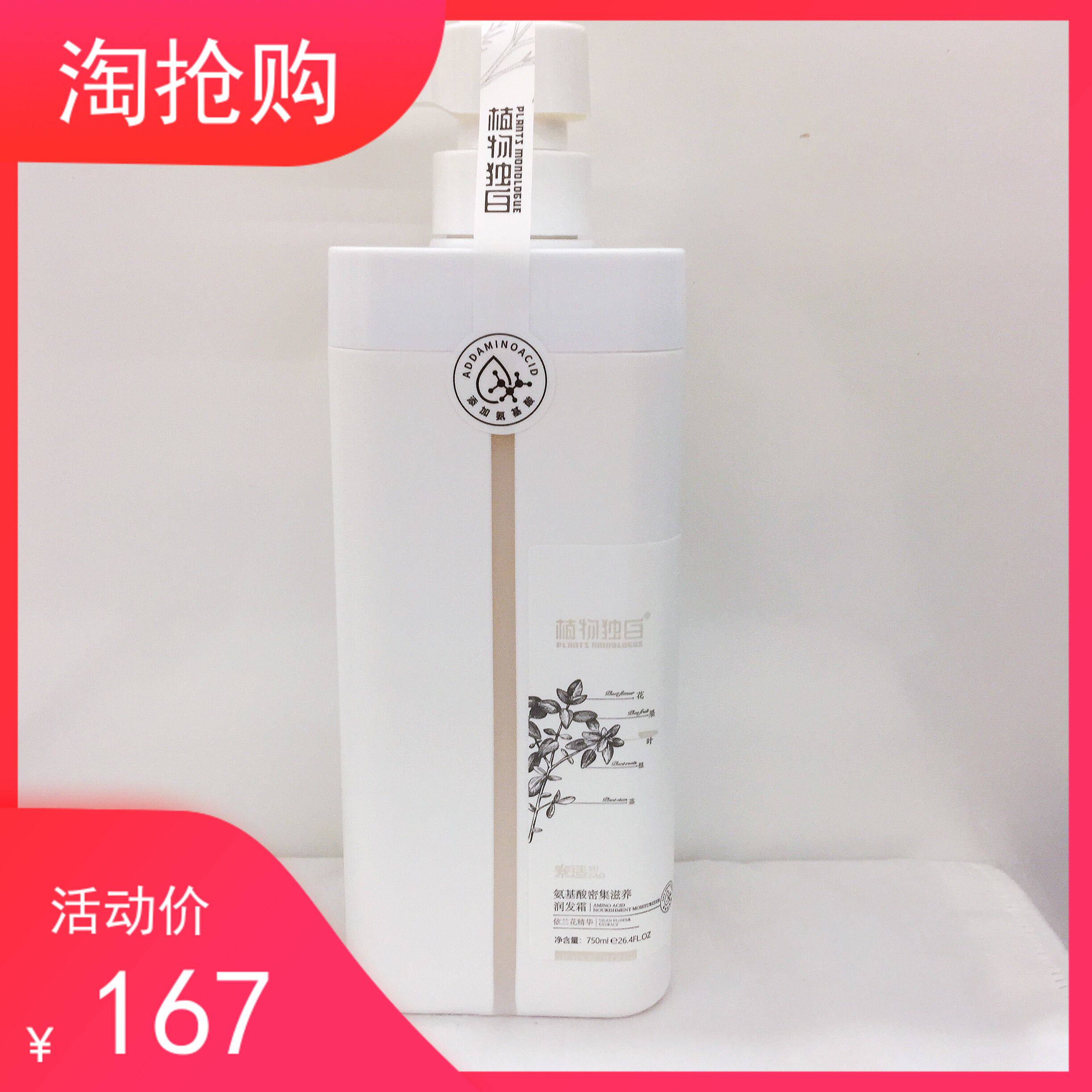 洗白水推荐品牌 新人首单立减十元 21年6月 淘宝海外