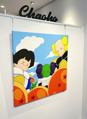 七龙珠卧室版画KAWS潮流装饰画
