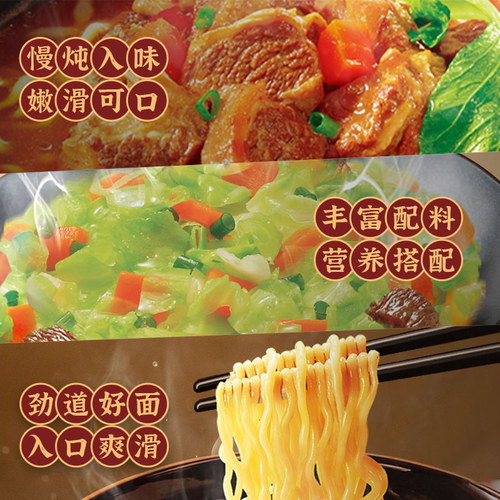 康师傅方便面BIG大食袋袋装整箱香辣酸辣红烧牛肉面泡面速食夜宵 - 图2