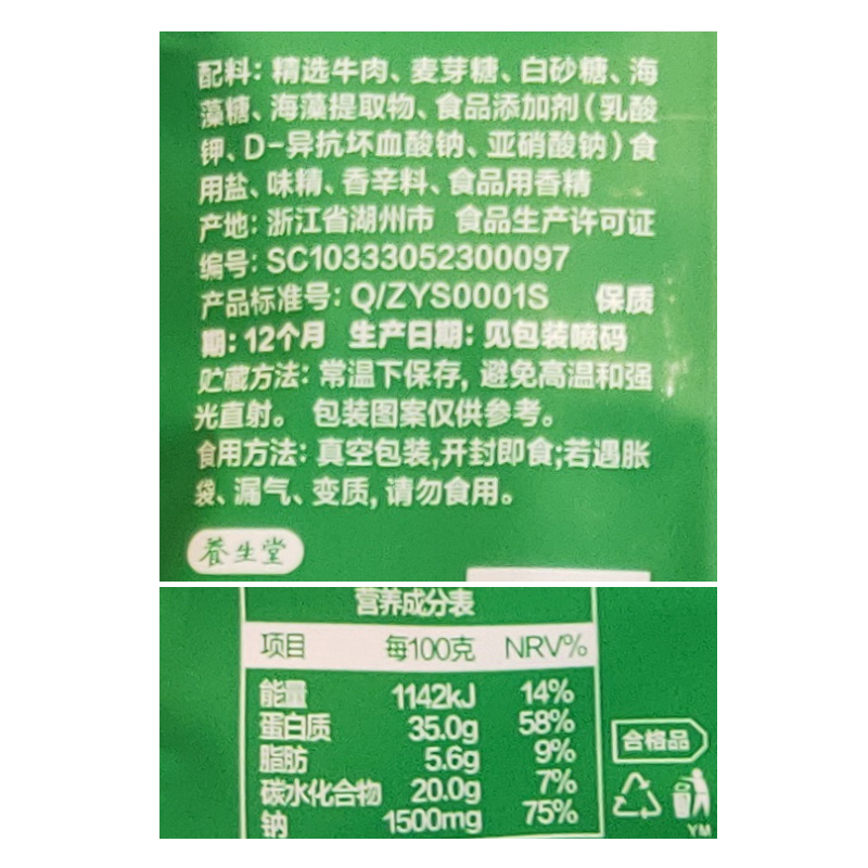 母亲牛肉干棒22g*10袋小包装手撕牛肉小零食肉类即食代餐充饥速食 - 图1