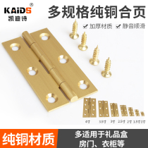 Pure copper hinge 2 5 3 inch small hinge bronze alloy leaf full copper mini hinge 1 5mm first decorated case door hinge