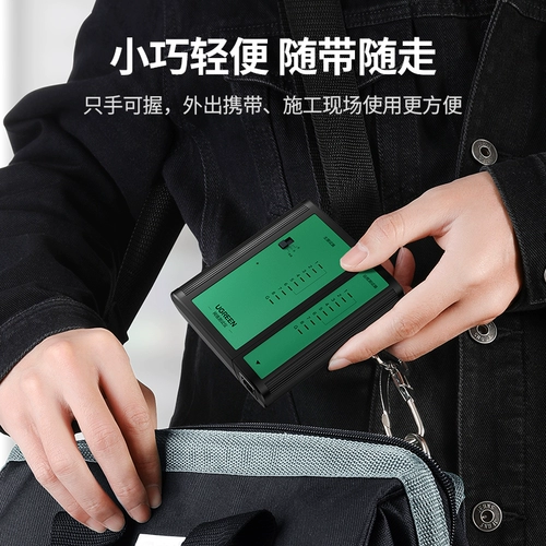 Green Union Professional -Агрокий счетчик поиска сетевого детектора сетевой линии сетевой линии Многофункциональная тестовая линия детектора интерференционных интерференций против широкополосной скорости широкополосной скорости набор инструментов