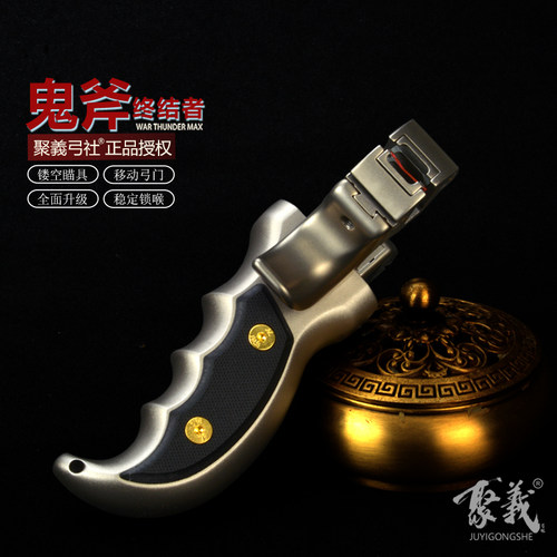 聚义正品钛合金高精度狙击扁皮弹弓鬼斧神弓大威力弹弓成年人专用 - 图1
