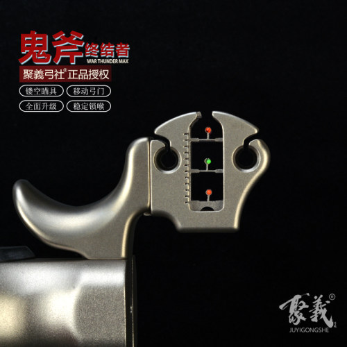 聚义正品钛合金高精度狙击扁皮弹弓鬼斧神弓大威力弹弓成年人专用 - 图2