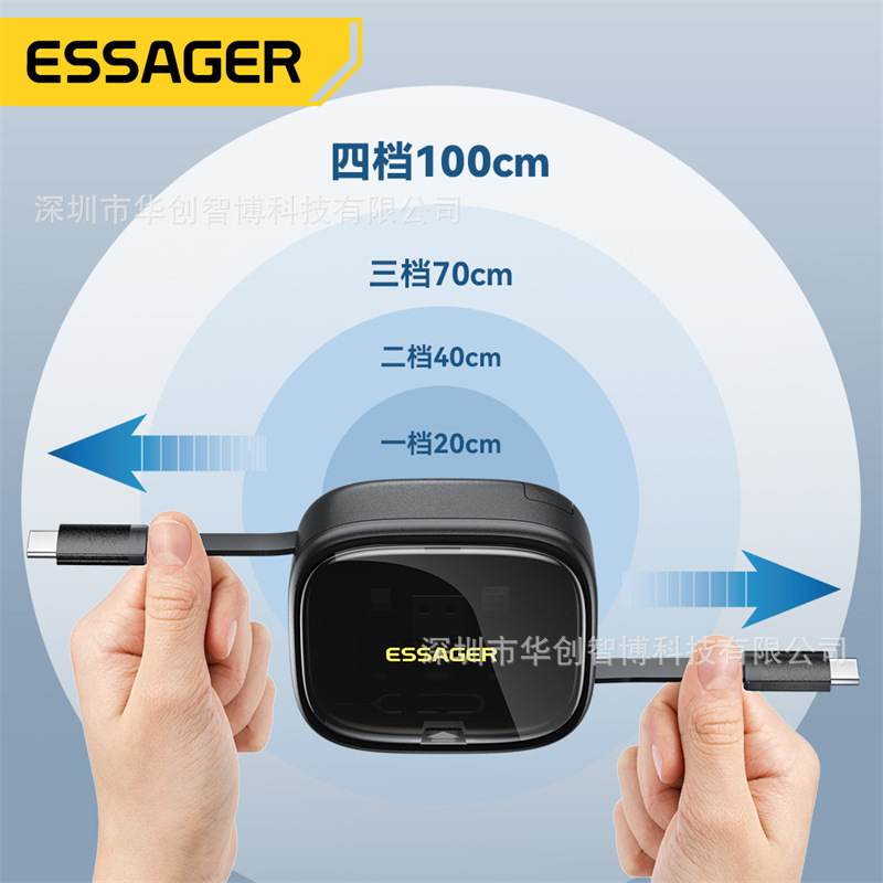 ESSAGER集成多功能伸缩线收纳盒PD60W快充充电线转接头TF卡套装盒