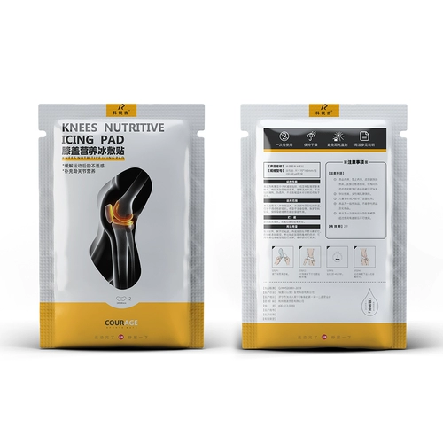 Керри Ки Ки Питание Ледяние применило мужество в баскетбольном футболе.