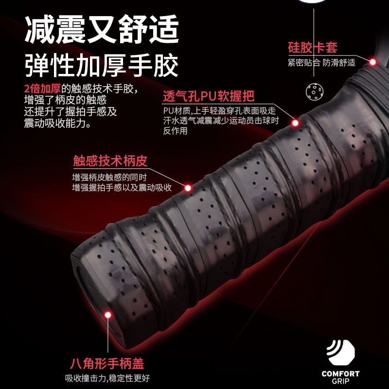 匹克球拍板碳纤维成人儿童专业级匹克球板拍pickleball皮克球板拍,淘宝优惠券,粉丝福利购,淘宝优惠卷