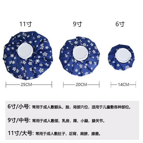 Спортивная ткань для льда мешок для льда мешок для льда, растяжение колена, плеча, холодные компрессы, охлаждающая тепловая терапия может быть привязана к повторному использованию