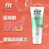 Установите маленькие зеленые трубы спортивные крем для защиты от голландского голландского повреждения мышц колена, чтобы восстановить крем с горячим телом Philippi Aite