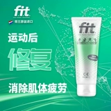 Установите маленькие зеленые трубы спортивные крем для защиты от голландского голландского повреждения мышц колена, чтобы восстановить крем с горячим телом Philippi Aite