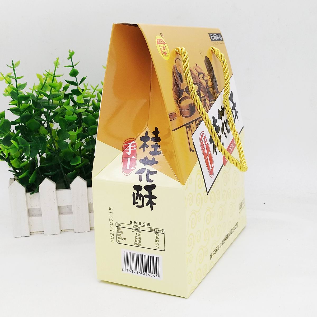 300克古磨坊【手打桂花酥】手工古法糕点柔软清香桂林风味美食