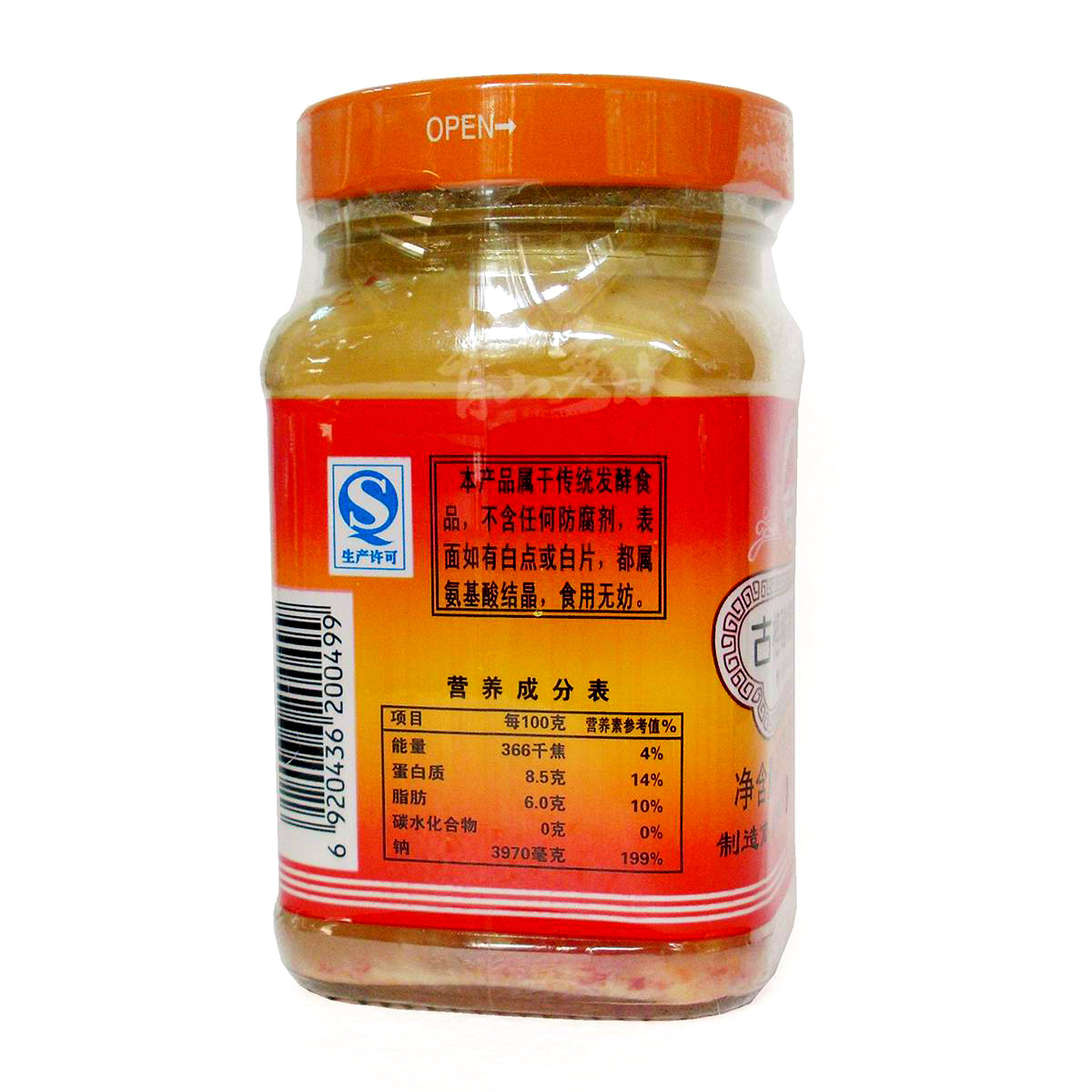 300克【古榕精制辣腐乳】辣味桂林三宝桂林豆腐乳  桂林风味 - 图3