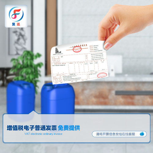25L大桶装99度高浓度乙醇消毒液电子仪器机控设备清洁99%乙醇酒精 - 图0