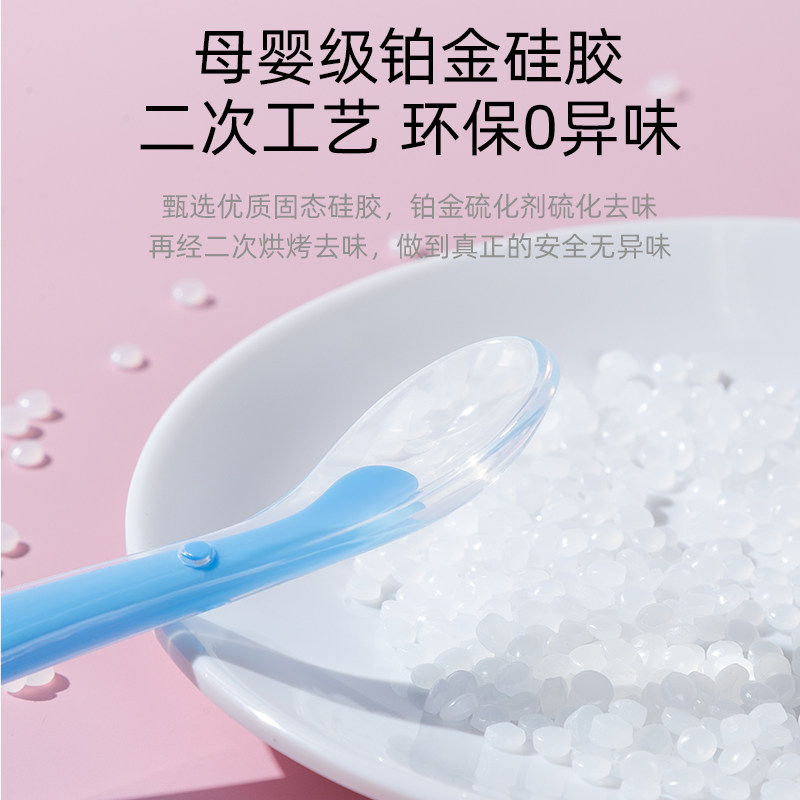新生婴儿硅胶软勺叉吃饭宝宝勺子 顺顺母婴儿童餐具