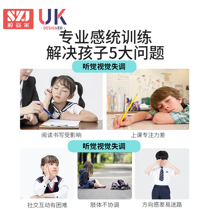 儿童球类玩具男孩益智趣味抛接球 顺顺母婴球类玩具/球类运动