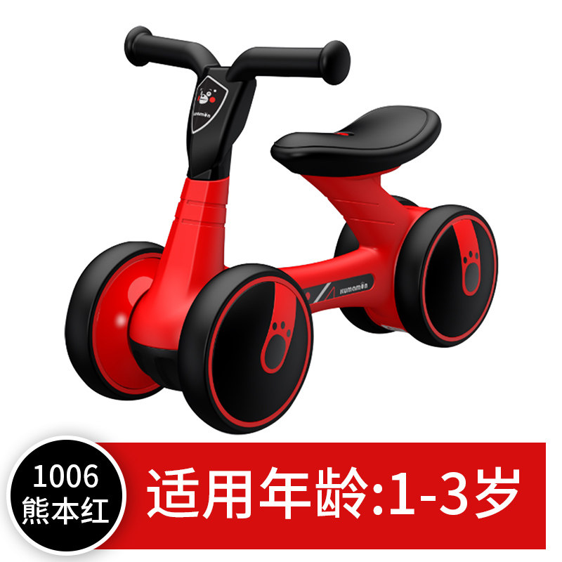 乐的1一2岁宝宝周岁礼物平衡车 小小螺号母婴踏行车/滑行学步车
