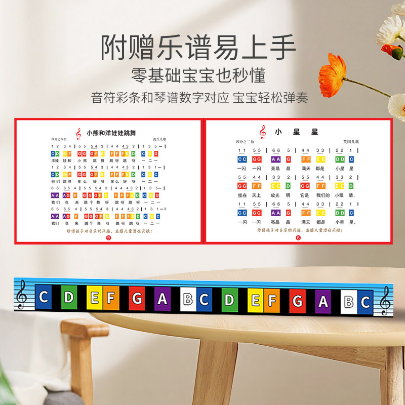  小小螺号母婴电子琴玩具/儿童电子琴