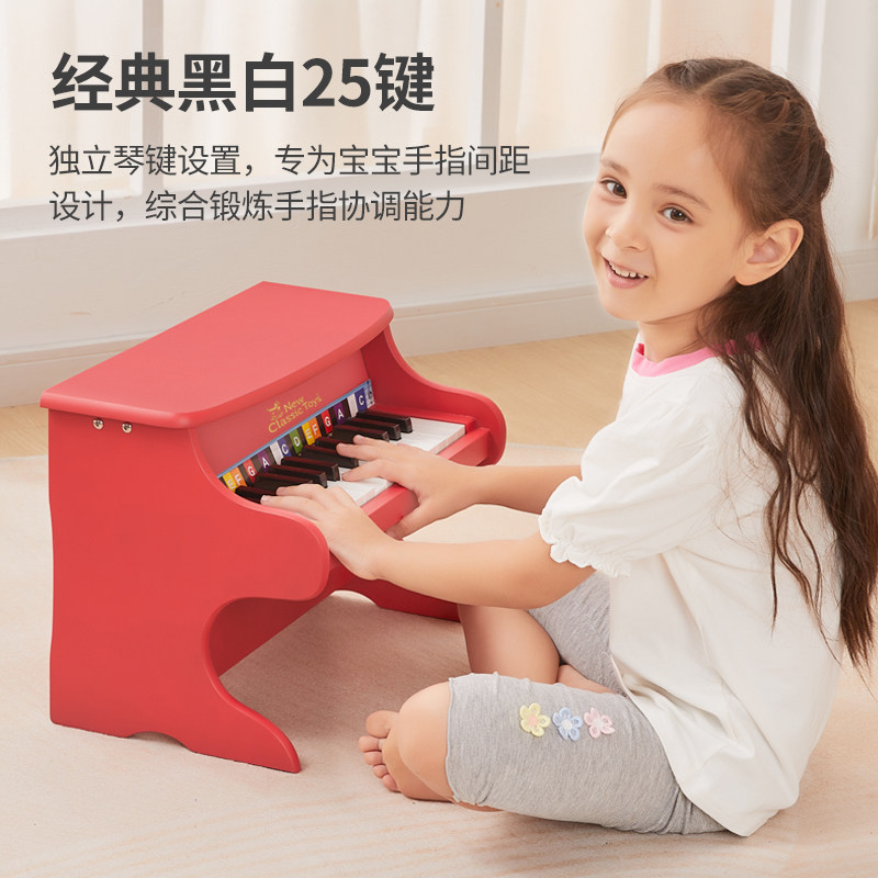 荷兰品牌玩具25键木质男孩启蒙钢琴 小小螺号母婴电子琴玩具/儿童电子琴