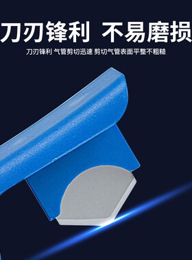 路凡切管刀PE管切刀2分3分pe管适用 管线剪刀 净水器纯水机剪管器