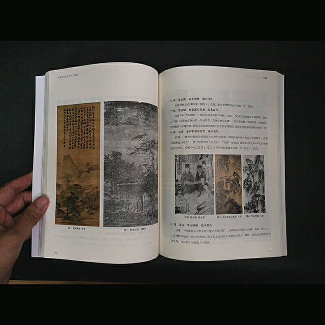 How to identify calligraphy and painting by Lao Jixiong