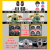 JUSTICE professional action double-cocked DIY assembly skateboard
