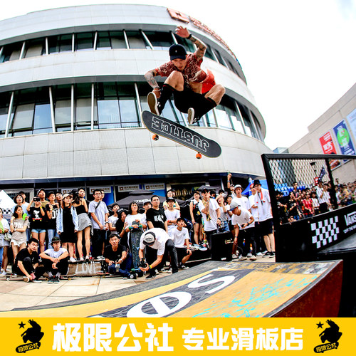 极限公社 进口桥组装国产板JUSTICE专业DBH1985 PSYCHOS 双翘滑板 - 图3