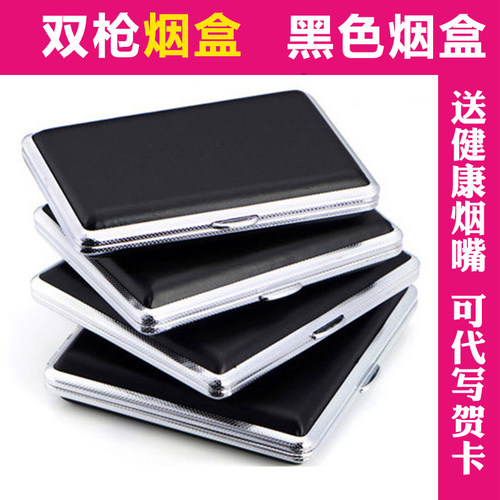 双枪烟具不锈钢烟盒14 16 18 20支装烟盒细烟盒 便携超薄金属烟夹 - 图0
