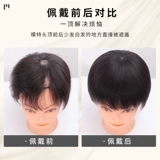 Шиньон-макушка, легкий и тонкий невидимый парик изготовленный из настоящих волос