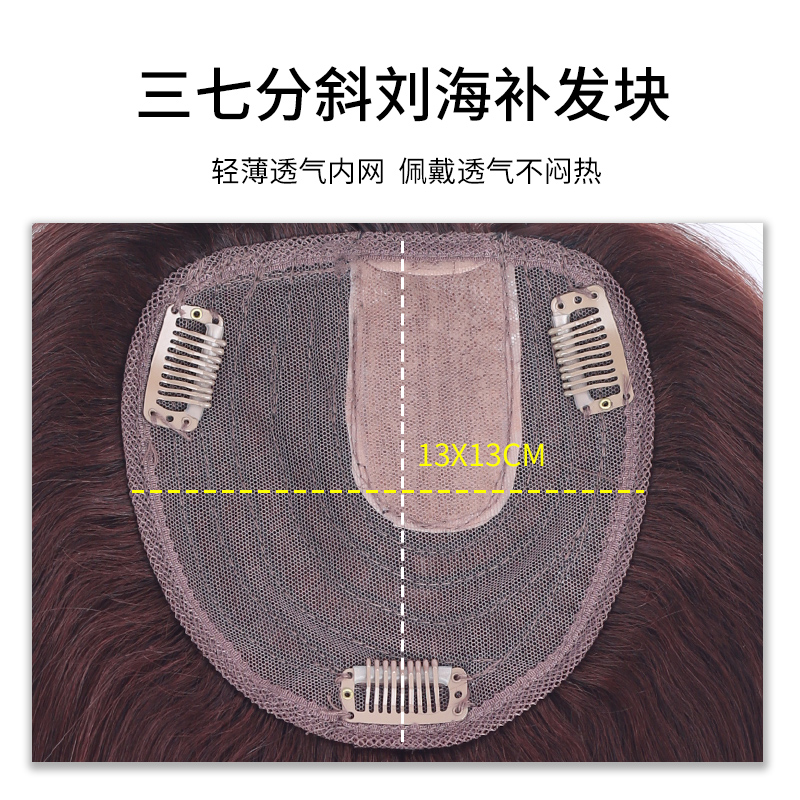 假发片头顶补发片女遮白发盖头发稀少真发无痕薄款真人发丝补发块 - 图1