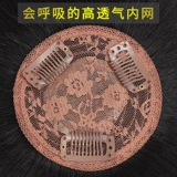 Шиньон-макушка, легкий и тонкий невидимый парик изготовленный из настоящих волос