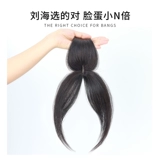 Челка, парик, шиньон-макушка, Швейцария, придает объем