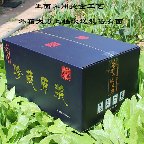 陶瓷酒坛子空酒瓶高档一斤装玻璃瓶家用酒壶密封白酒瓶复古礼盒装 - 图0