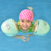 Childrens swimming arm circle kid baby swimming gear girl floating cuff male and female floating ring 1-8-12-year-old water sleeve